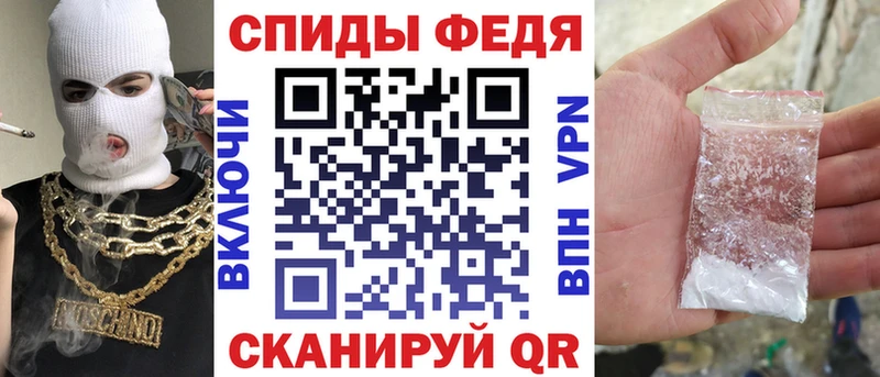 Амфетамин Розовый Рославль