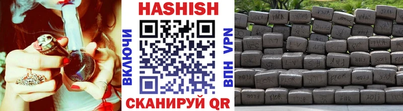 ГАШ AMNESIA HAZE  где продают   Рославль 