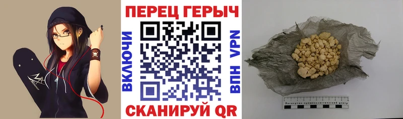 Героин VHQ  Рославль 