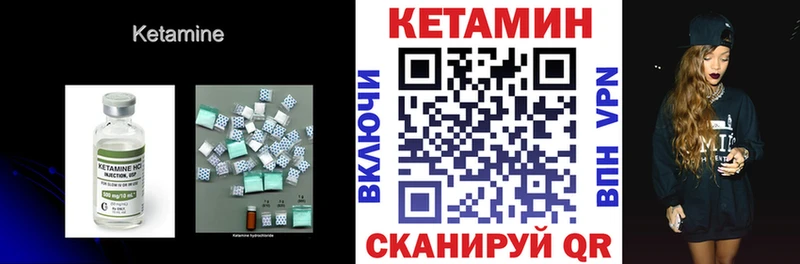 купить наркотик  Рославль  КЕТАМИН ketamine 