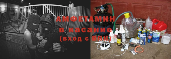 Альфа ПВП Аркадак