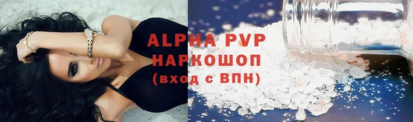 Альфа ПВП Армянск