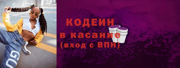 альфа пвп Михайловск