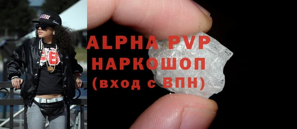Альфа ПВП Армянск