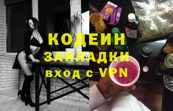 Альфа ПВП Армянск