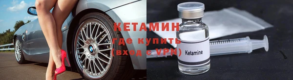 Альфа ПВП Арсеньев