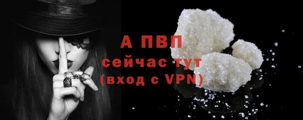 Альфа ПВП Аркадак