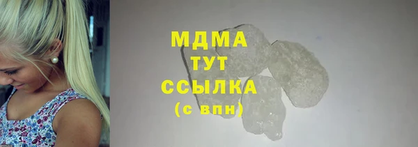 Альфа ПВП Армянск