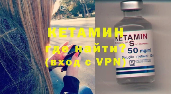 Альфа ПВП Арсеньев