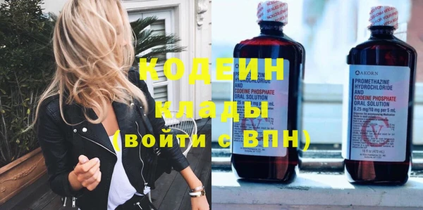 Альфа ПВП Армянск