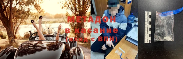 Альфа ПВП Аркадак