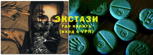 Альфа ПВП Армянск
