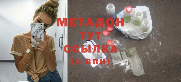 Альфа ПВП Аркадак