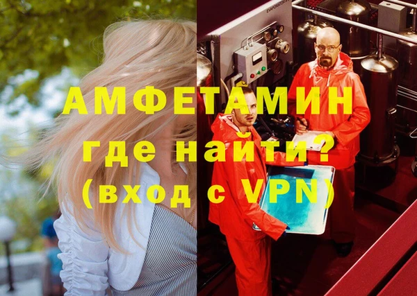 Альфа ПВП Аркадак