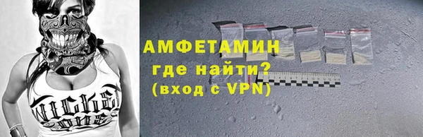 герыч Михайловка