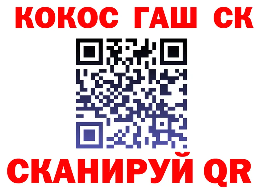 АМФ Розовый ТОР мориарти KRAKEN Рославль