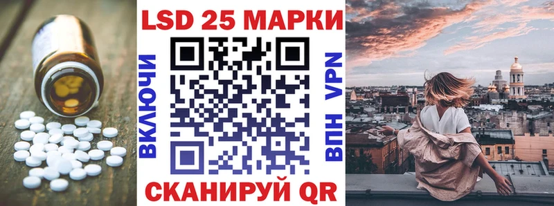 Лсд 25 экстази кислота  Рославль 