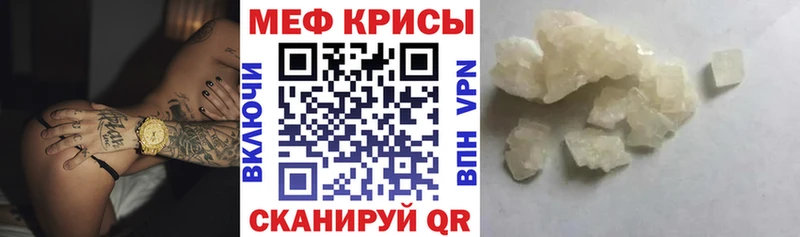 блэк спрут как зайти  Рославль  МЕФ кристаллы 