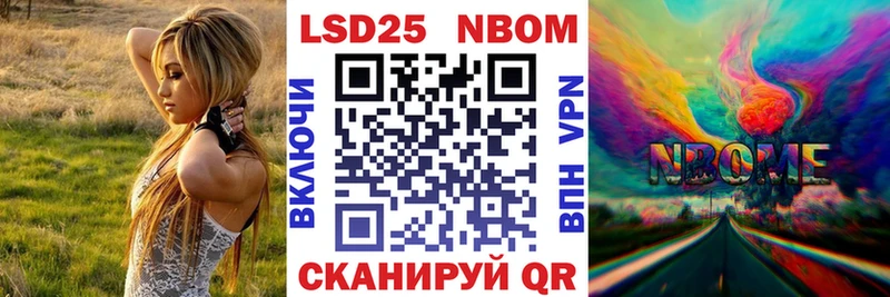 Марки 25I-NBOMe 1500мкг  ОМГ ОМГ зеркало  Рославль 