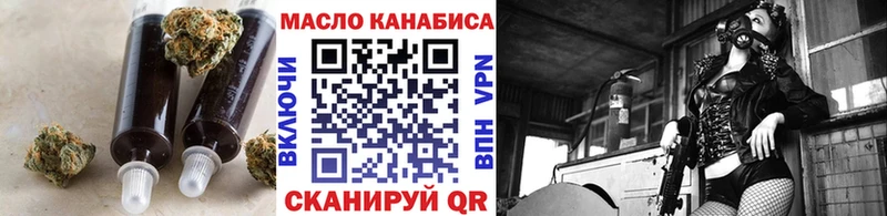 Дистиллят ТГК Wax  Рославль 
